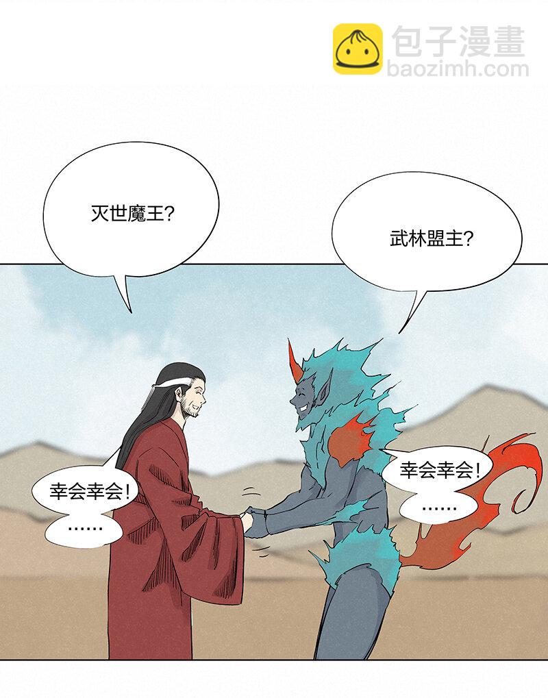 第三百四十九波 被劫持啦19