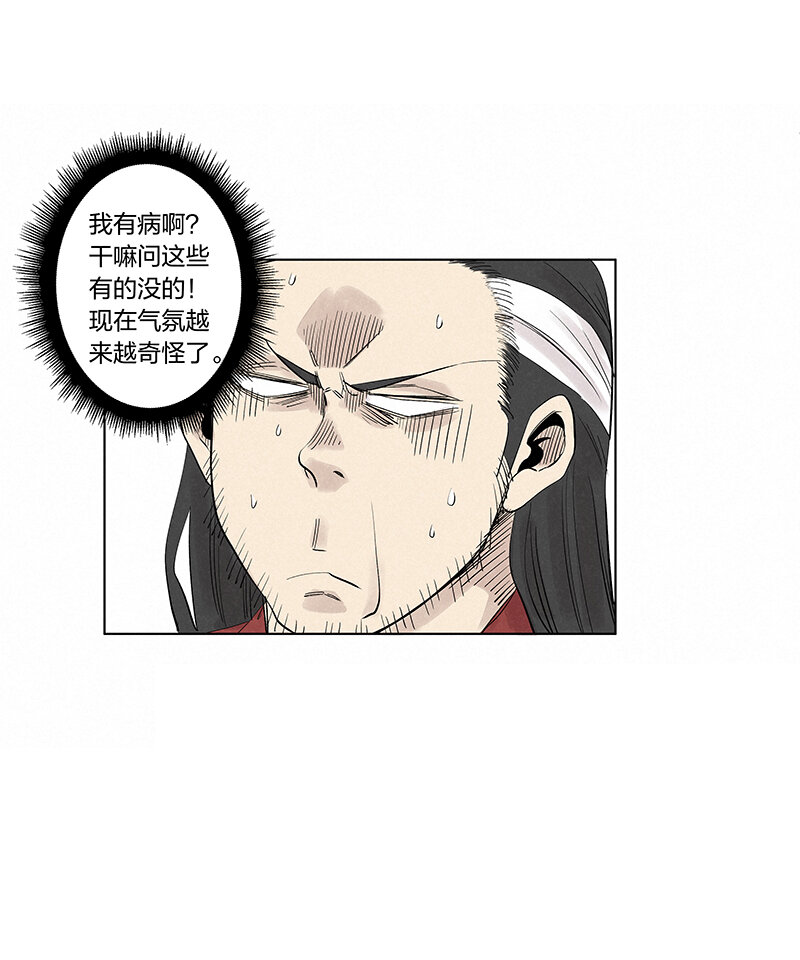 第三百四十九波 被劫持啦22