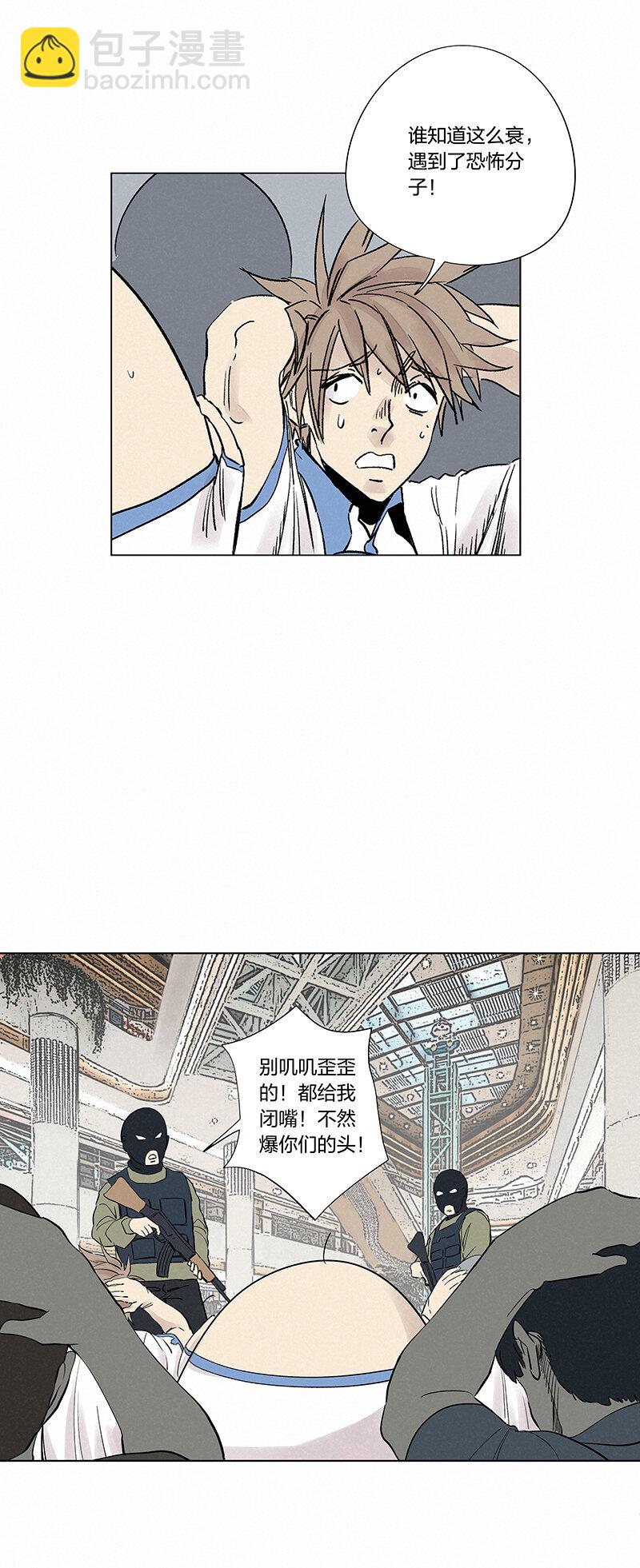 第三百四十九波 被劫持啦30