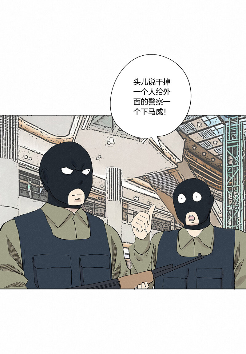 第三百四十九波 被劫持啦31