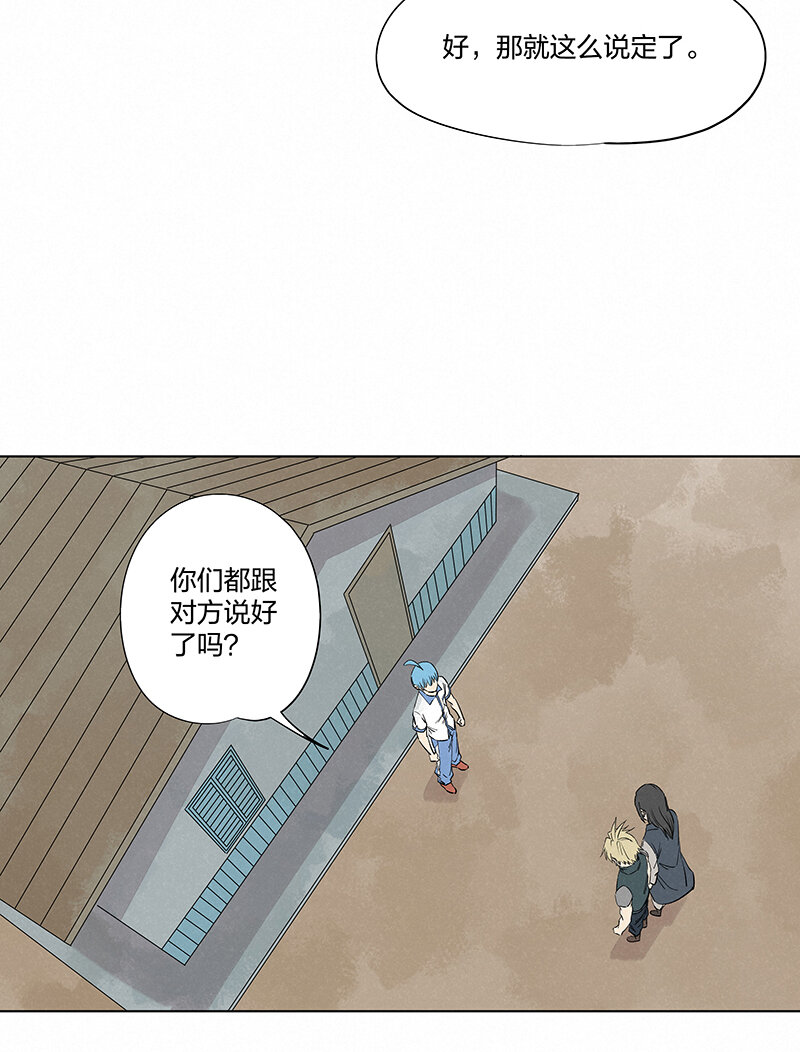 第三百四十九波 被劫持啦6