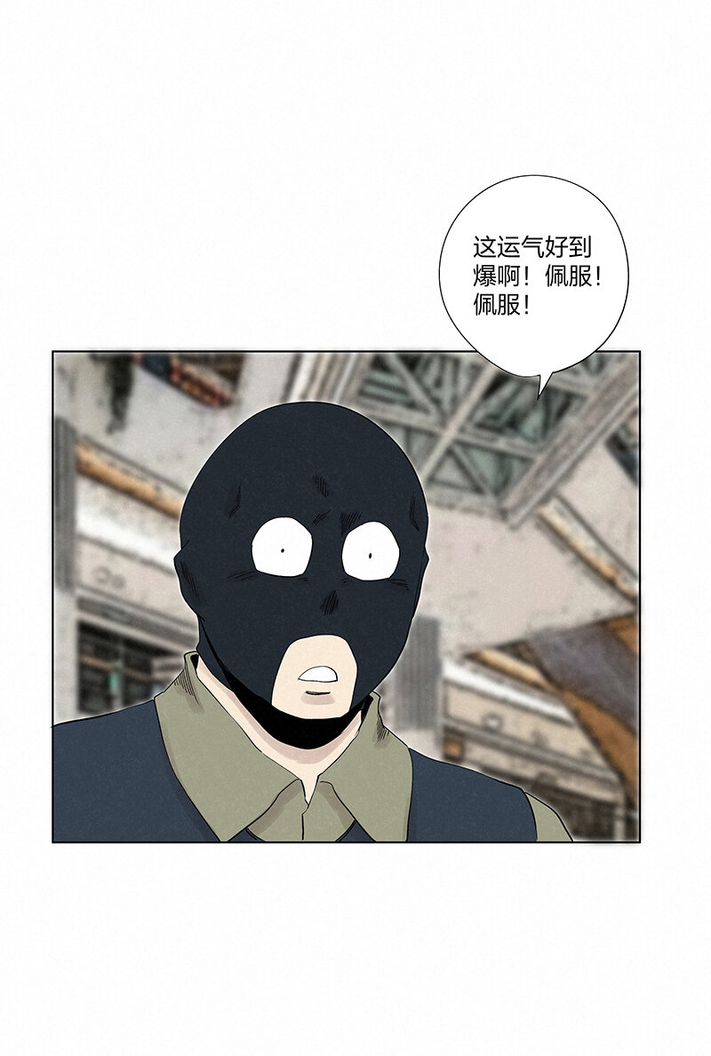第三百五十波 好运25