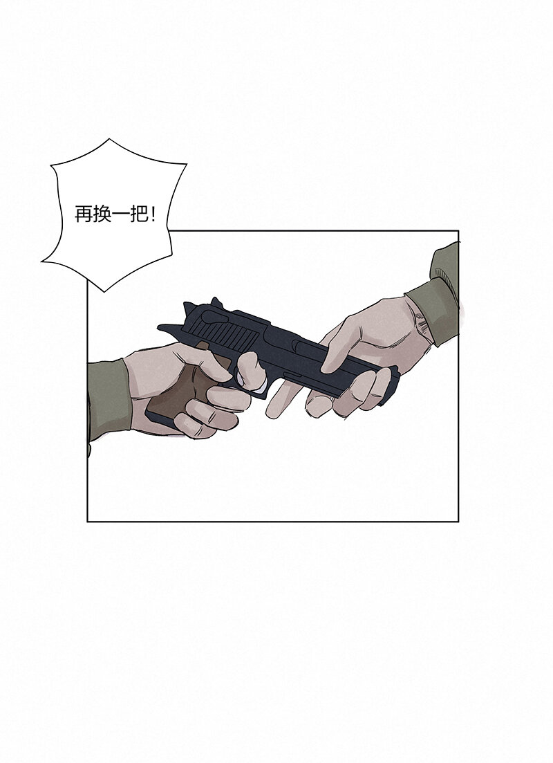 第三百五十波 好运33