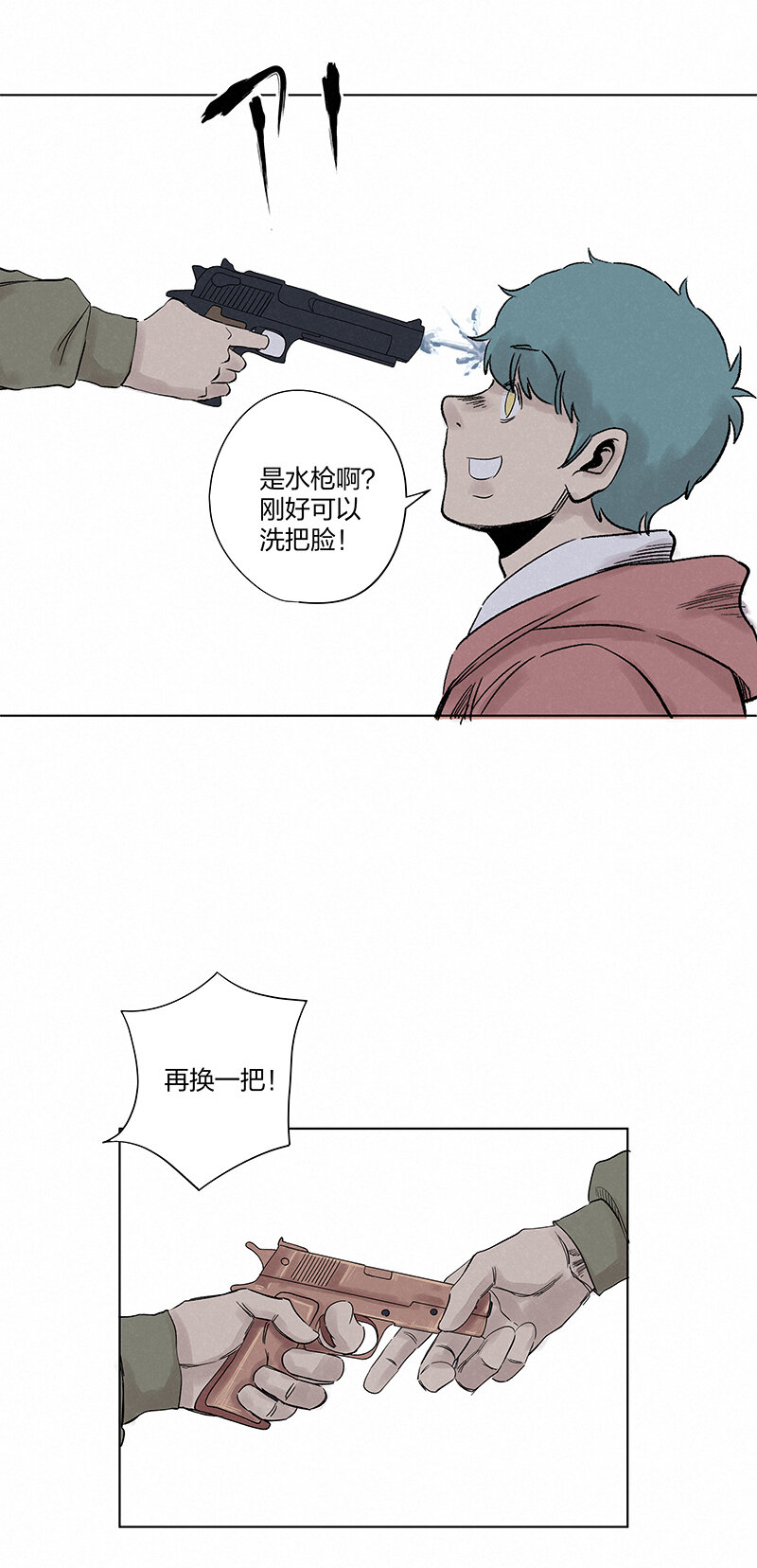 第三百五十波 好运34