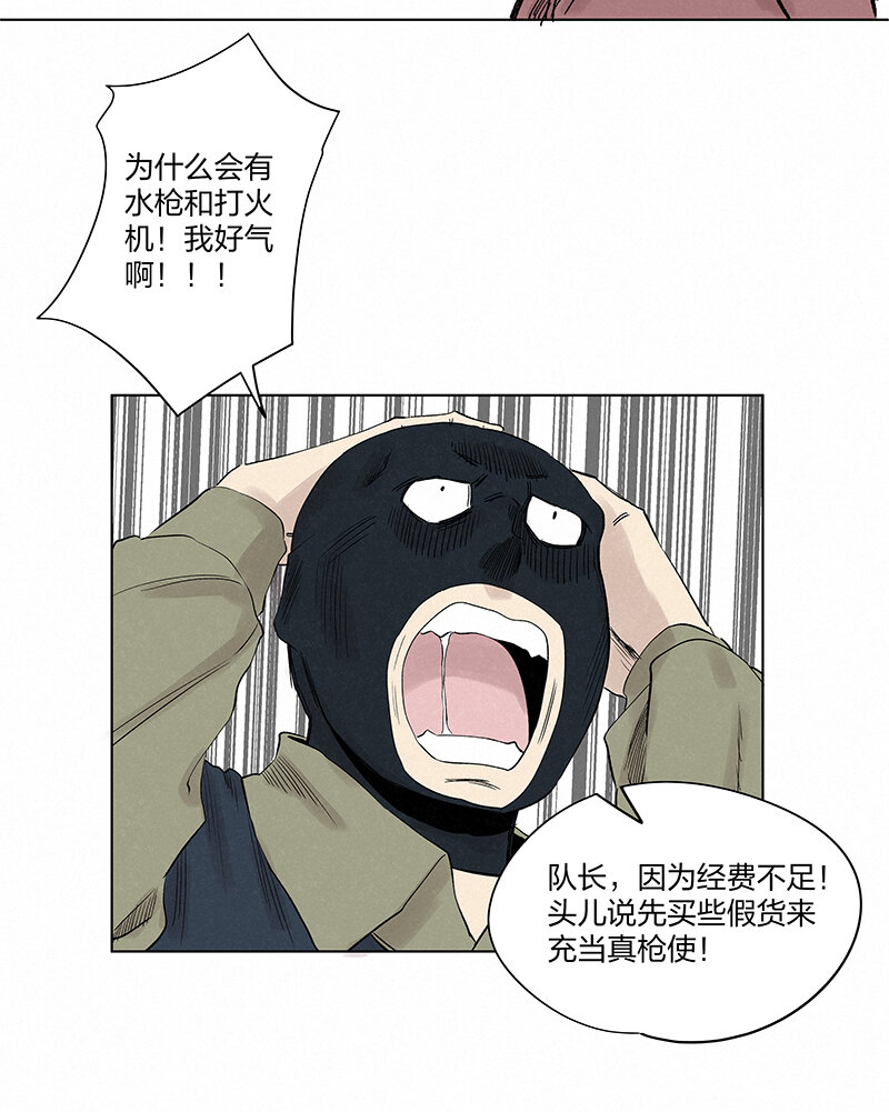 第三百五十波 好运36