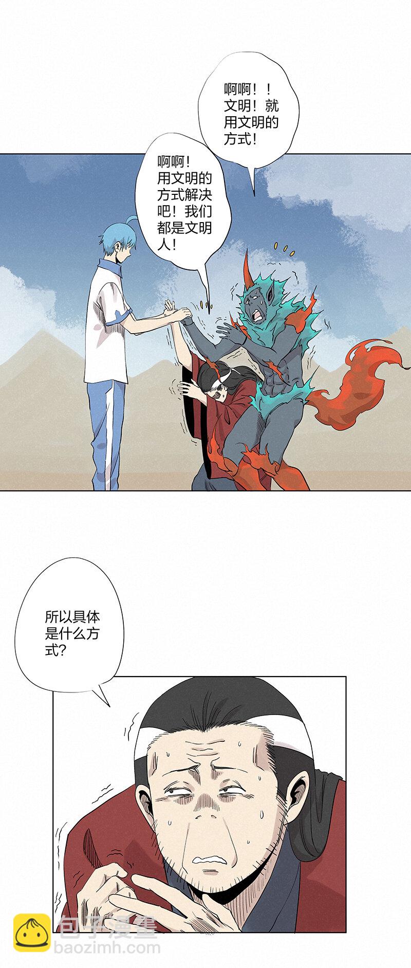 第三百五十波 好运7