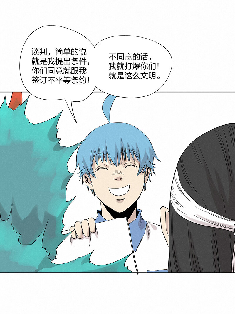 第三百五十波 好运8