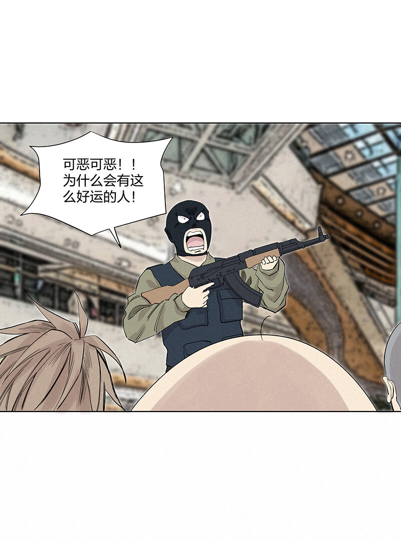 第三百五十一波 我叫齐达10