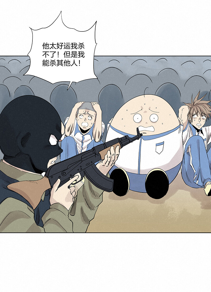 第三百五十一波 我叫齐达11
