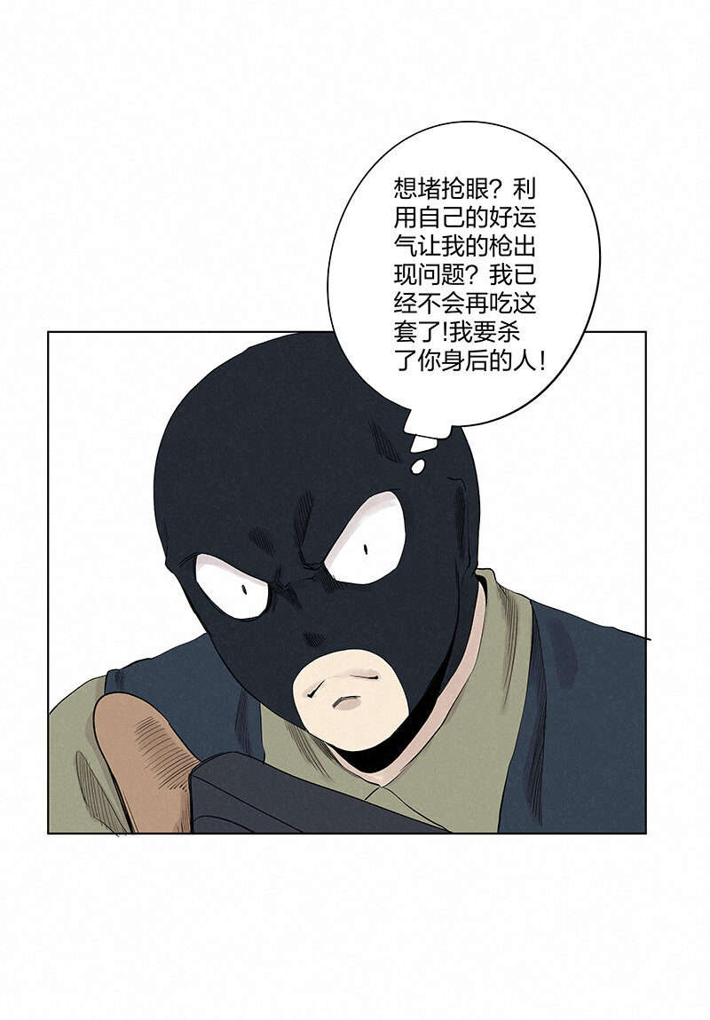第三百五十一波 我叫齐达13