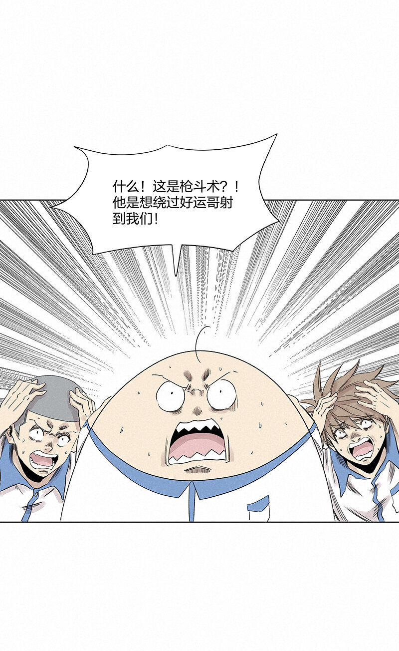 第三百五十一波 我叫齐达15
