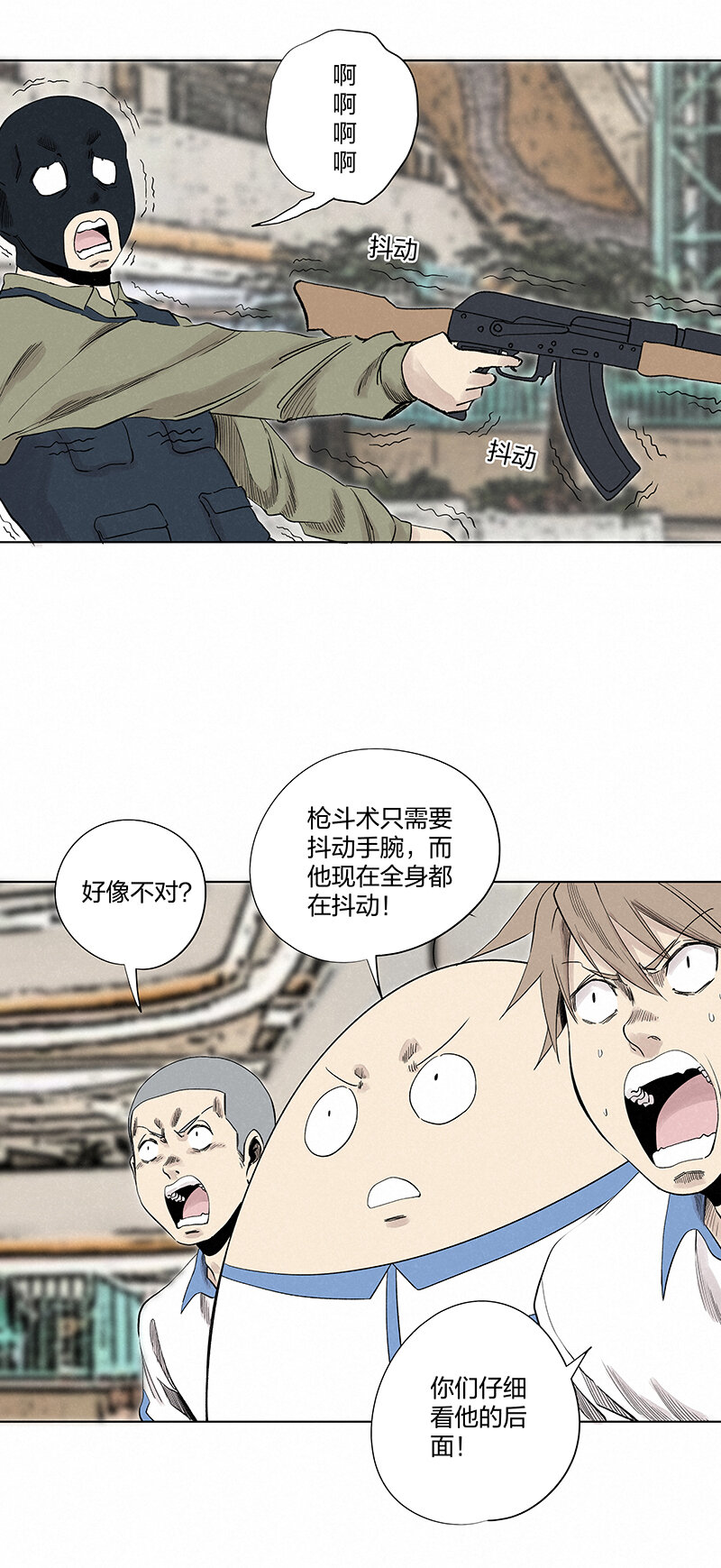 第三百五十一波 我叫齐达16