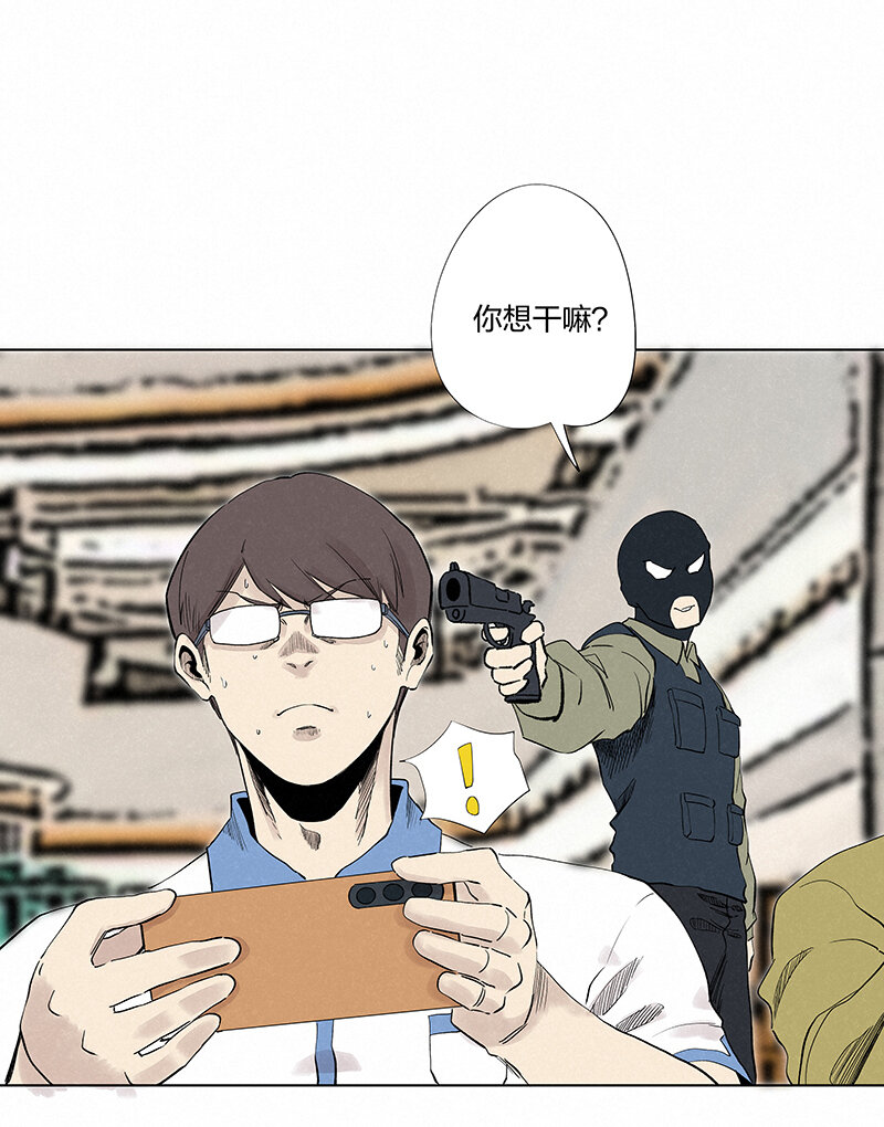 第三百五十一波 我叫齐达2