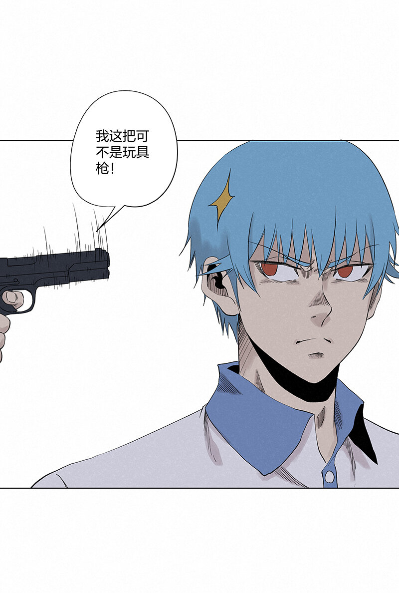 第三百五十一波 我叫齐达20