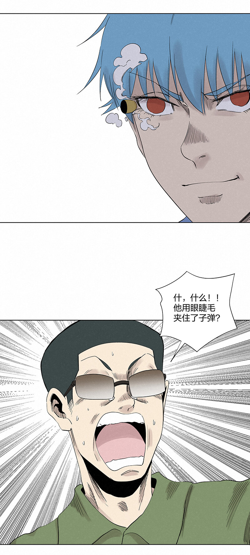 第三百五十一波 我叫齐达28