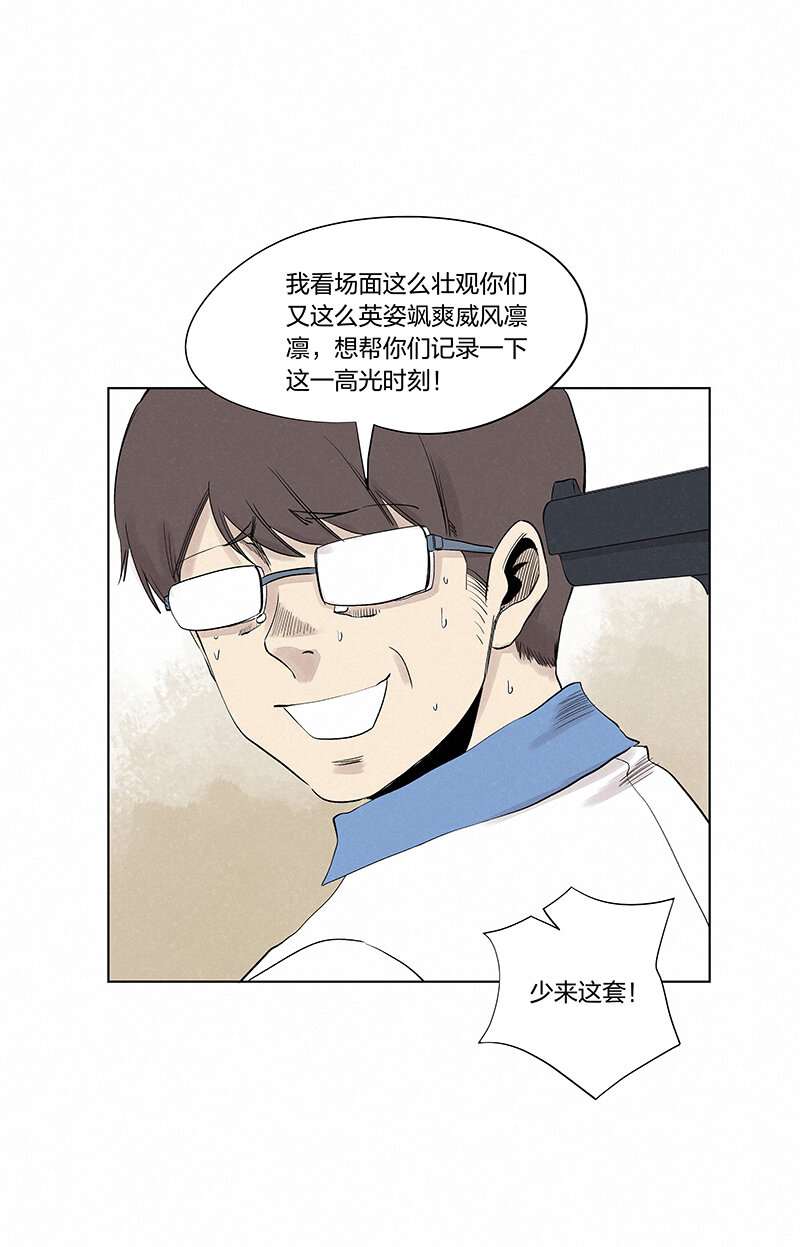 第三百五十一波 我叫齐达3