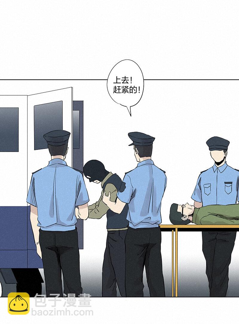 第三百五十一波 我叫齐达31