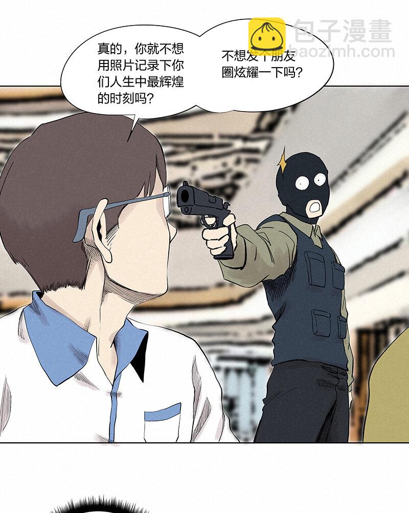 第三百五十一波 我叫齐达4