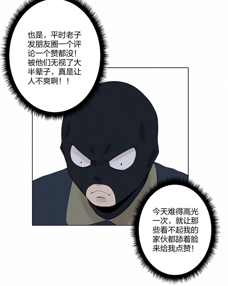 第三百五十一波 我叫齐达5