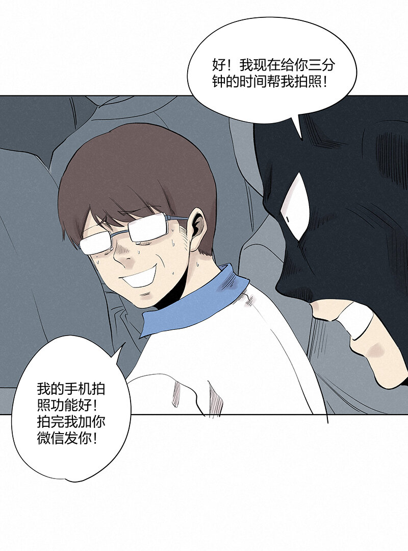 第三百五十一波 我叫齐达6