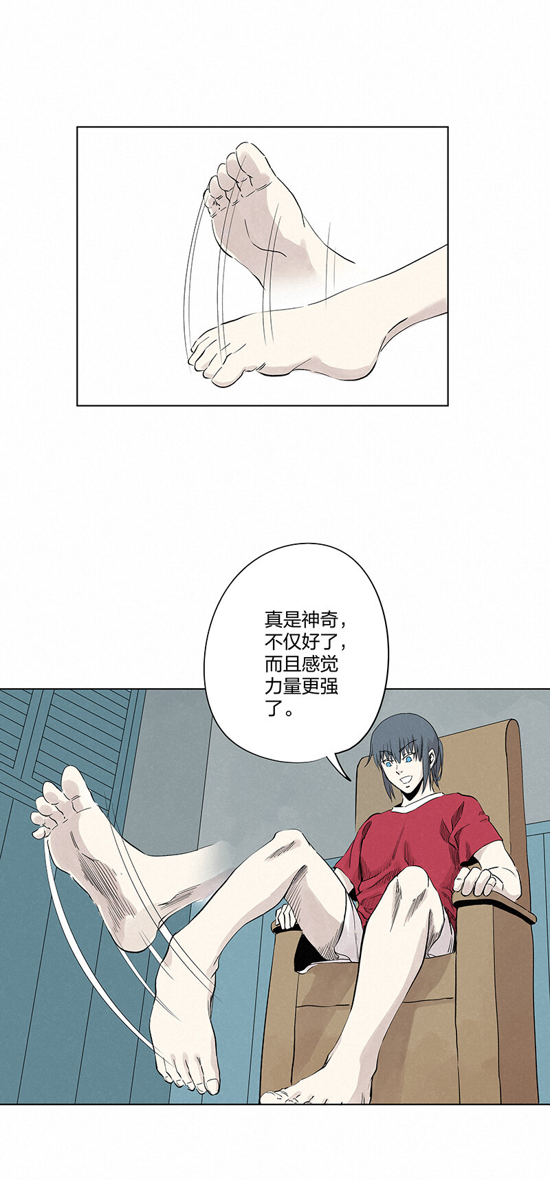 第三百五十二波 结缕VS运来0