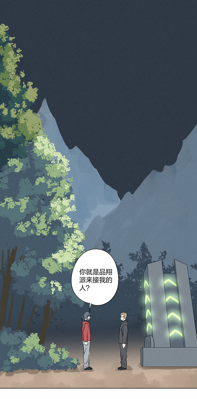 第三百五十二波 结缕VS运来16