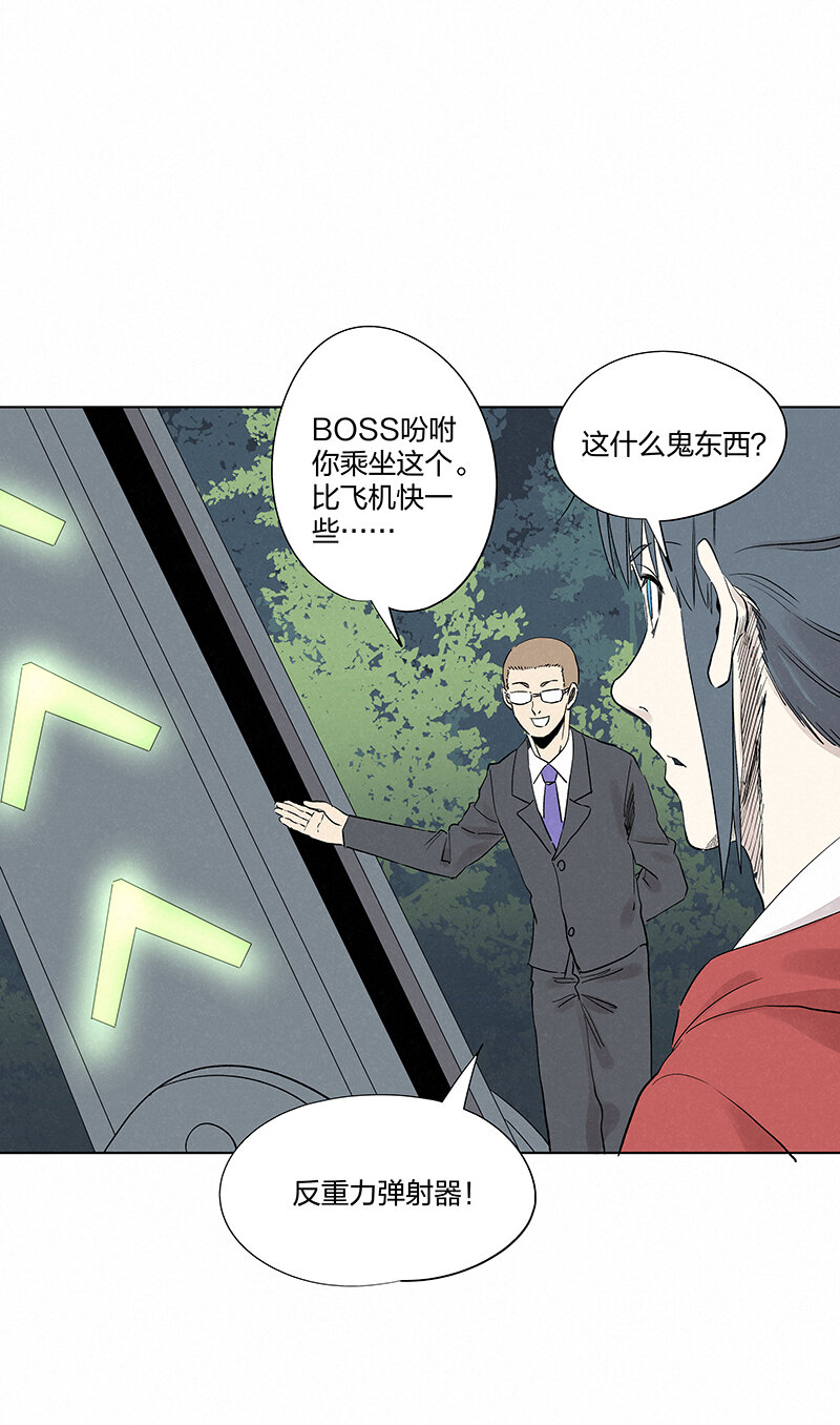 第三百五十二波 结缕VS运来17