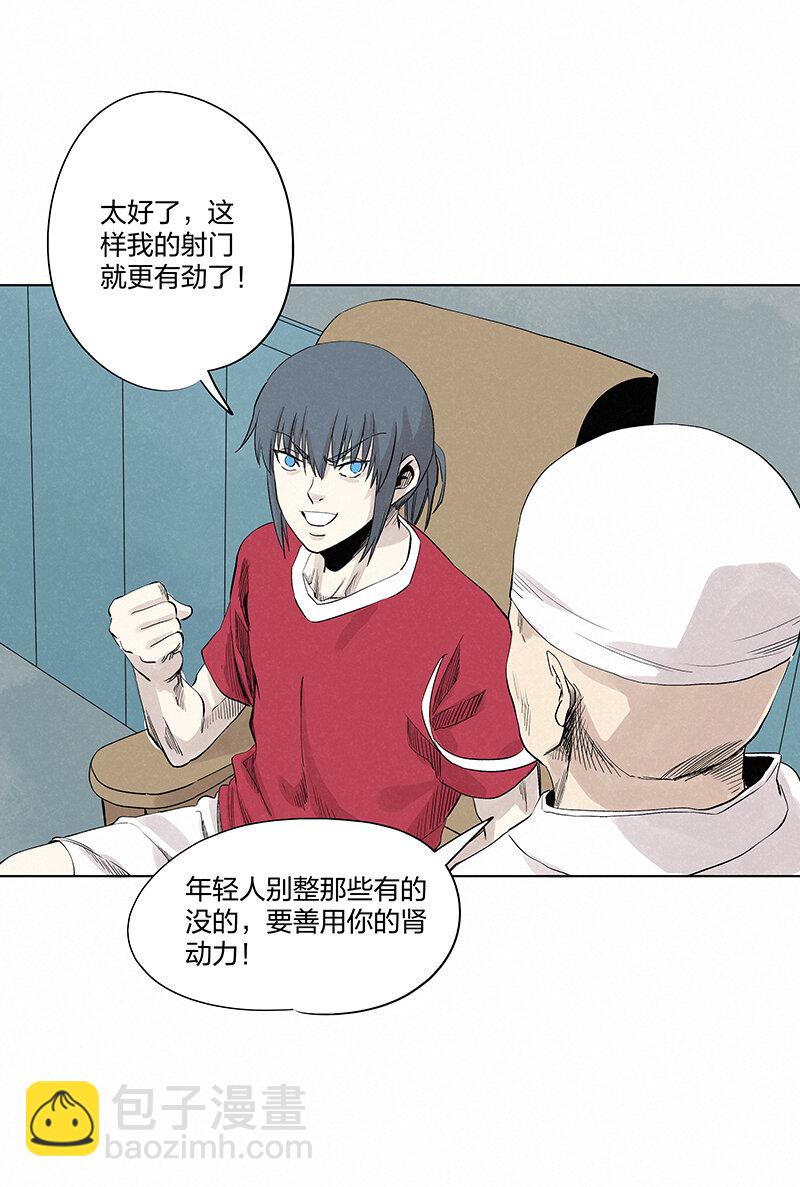 第三百五十二波 结缕VS运来2