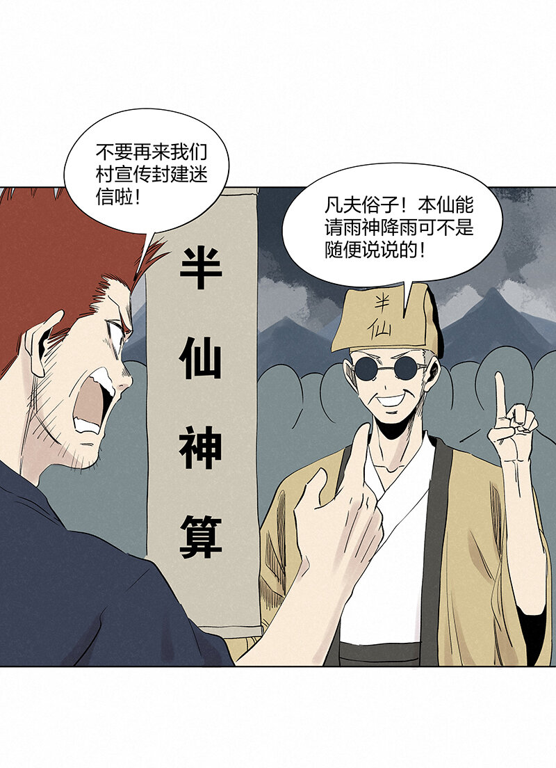 第三百五十二波 结缕VS运来20
