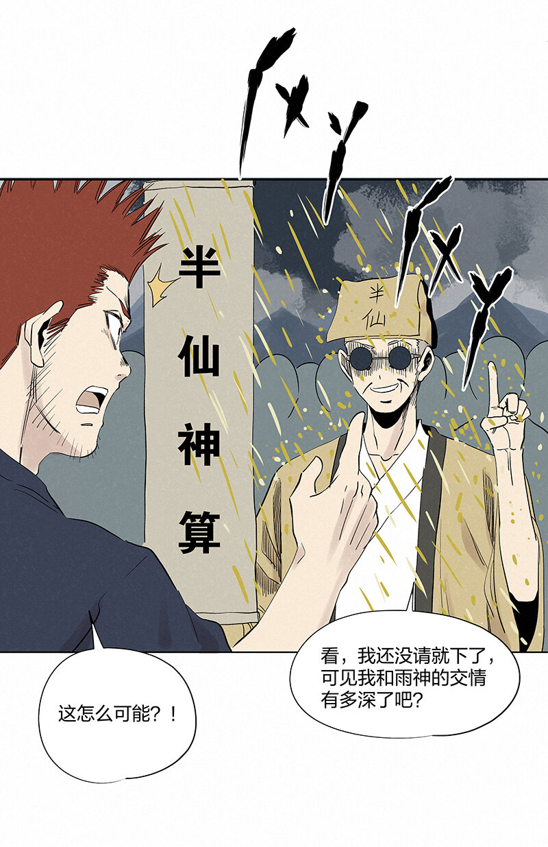 第三百五十二波 结缕VS运来21