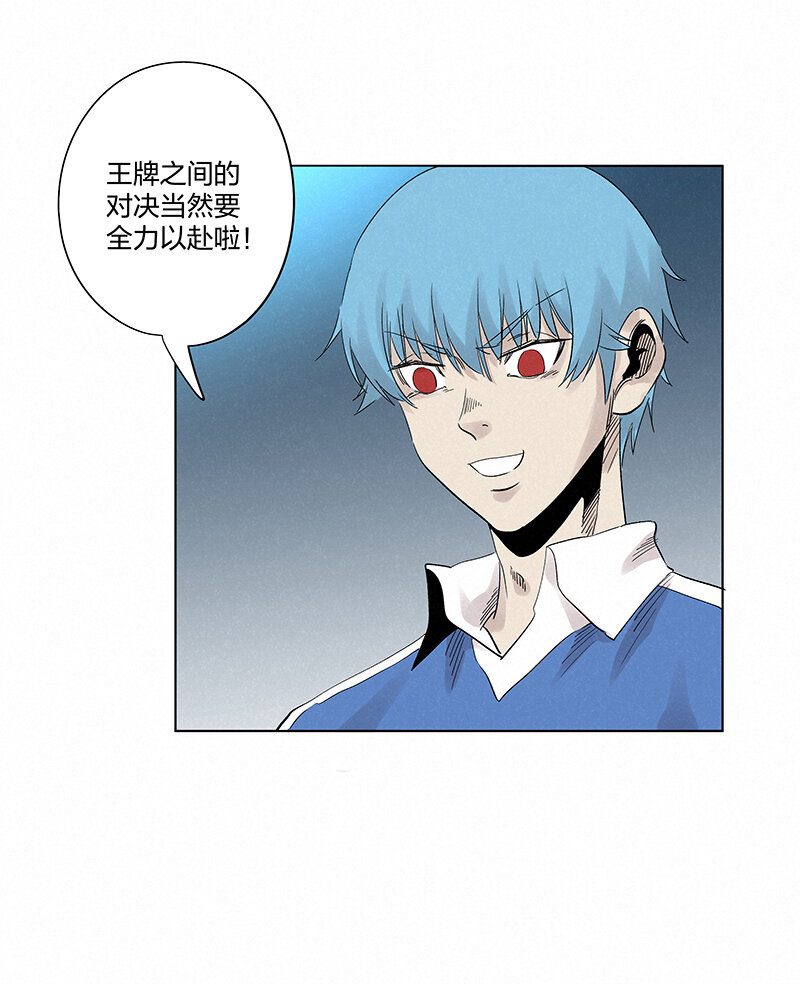 第三百五十二波 结缕VS运来25