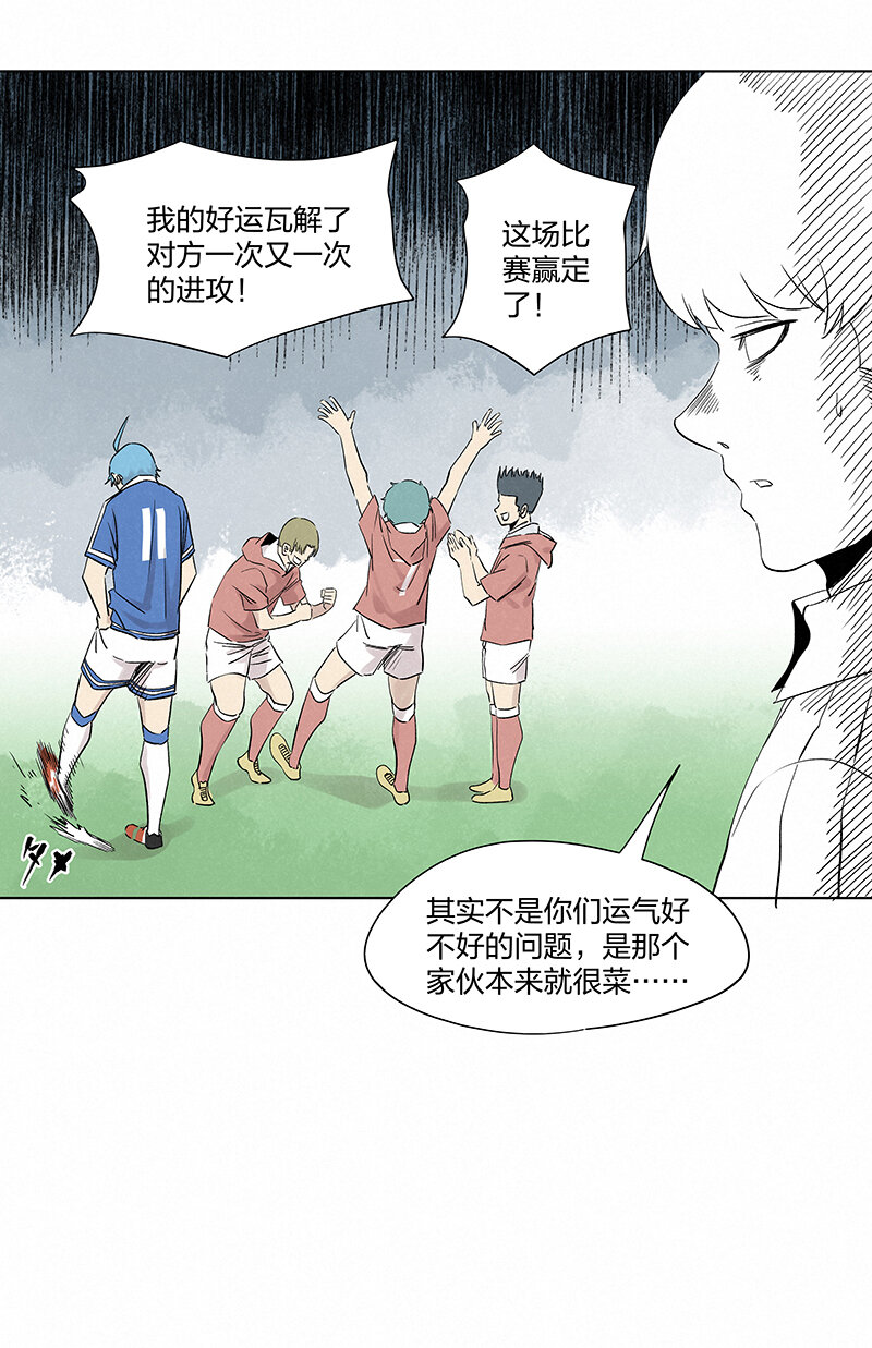 第三百五十二波 结缕VS运来37