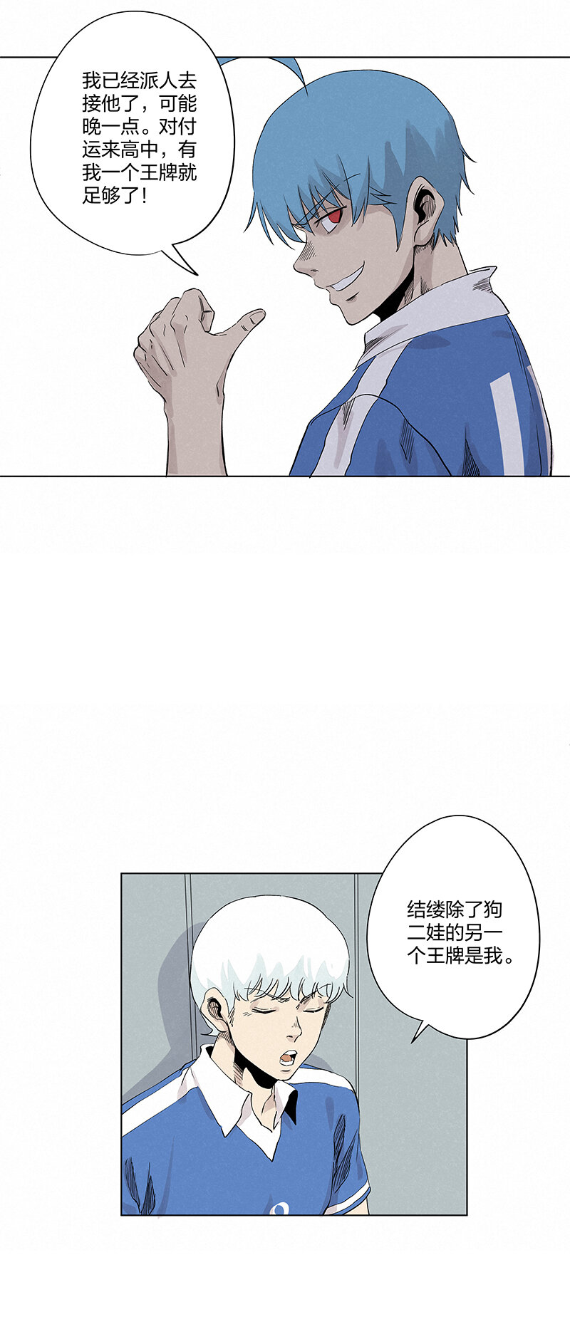 第三百五十二波 结缕VS运来7