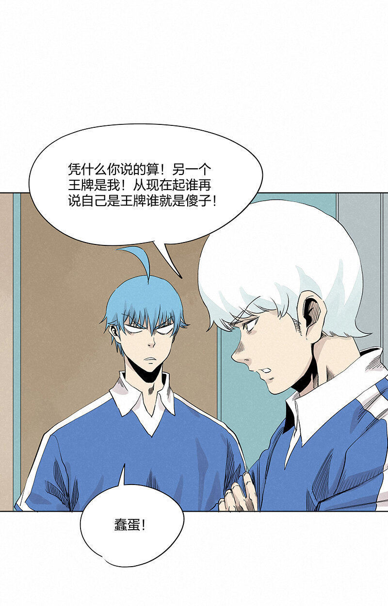 第三百五十二波 结缕VS运来9