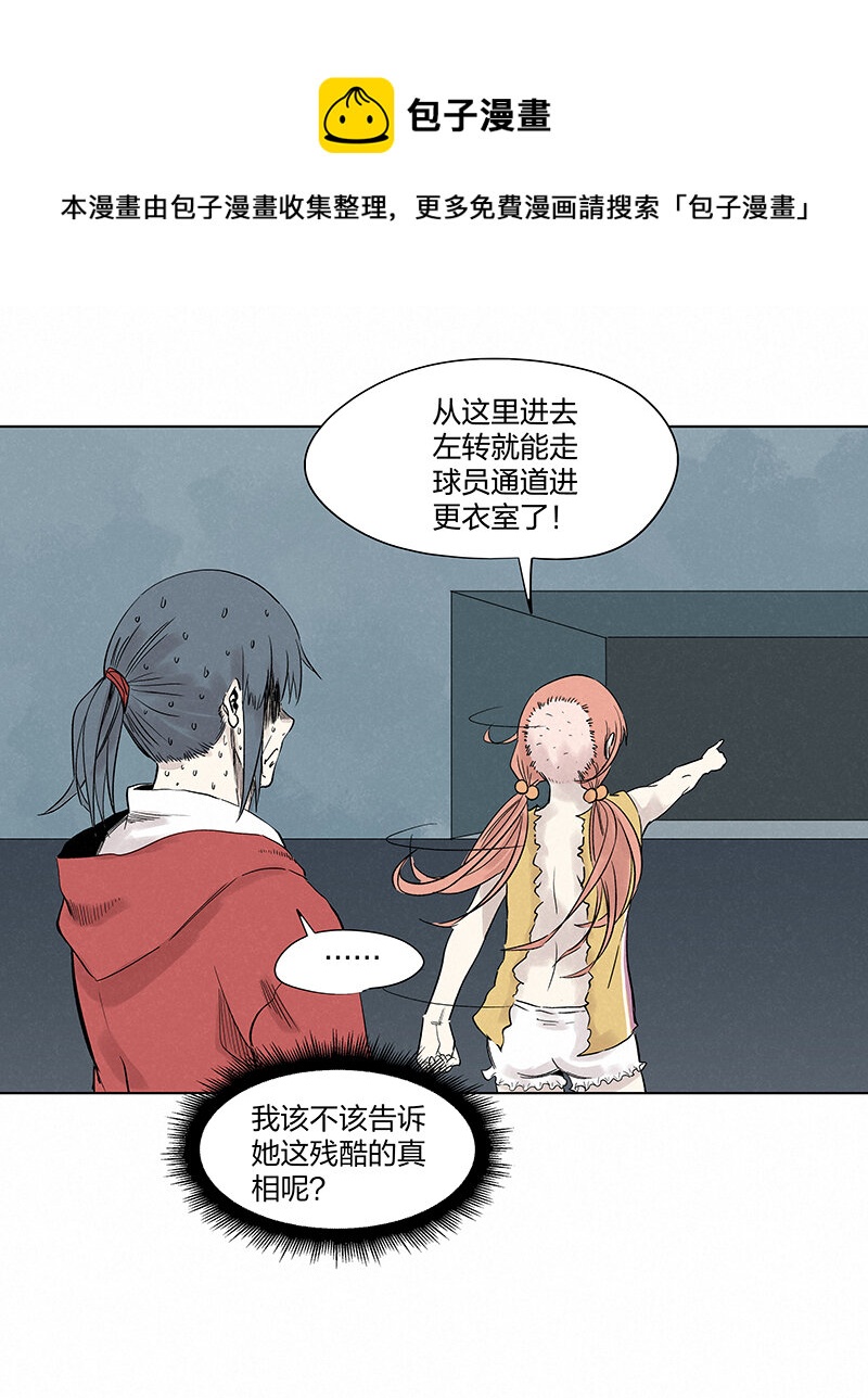 第三百五十四波 运气太差了0