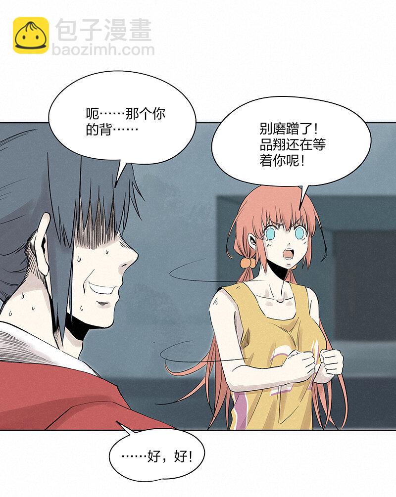 第三百五十四波 运气太差了1