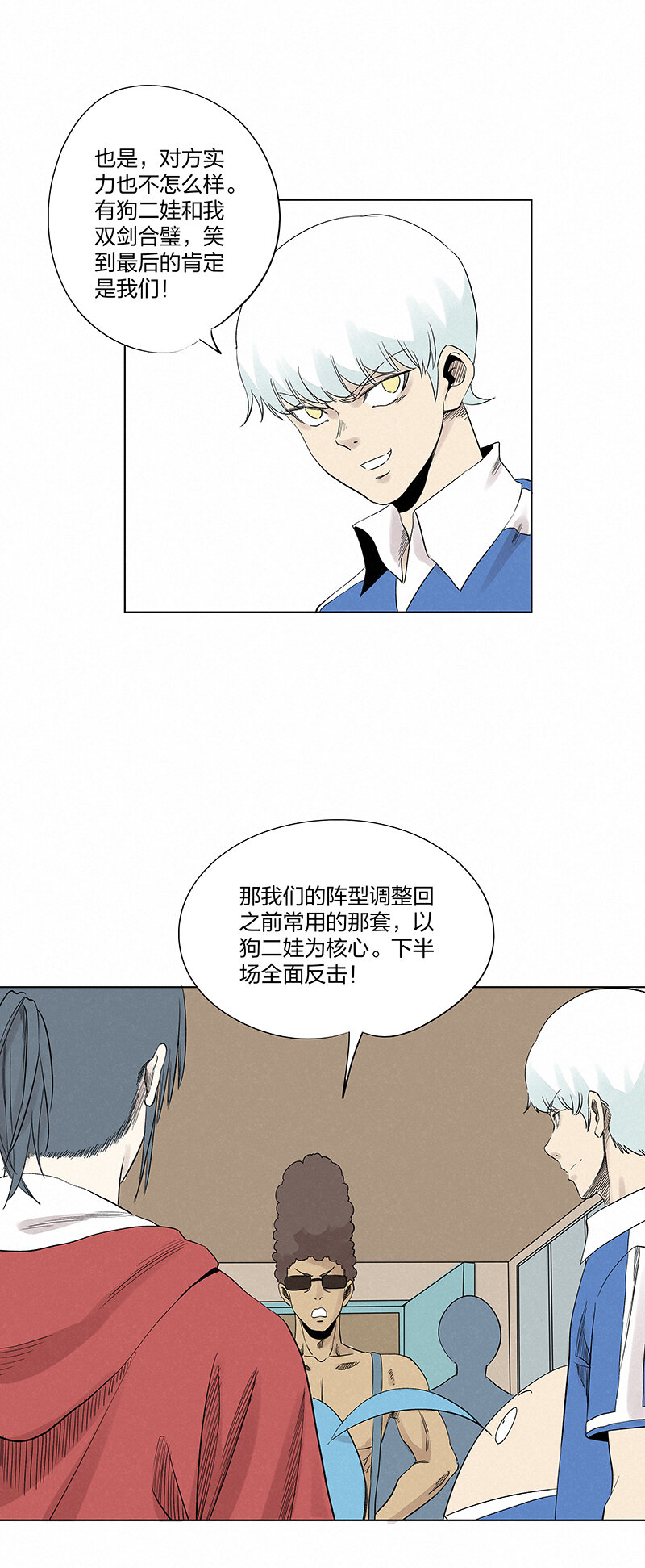 第三百五十四波 运气太差了16