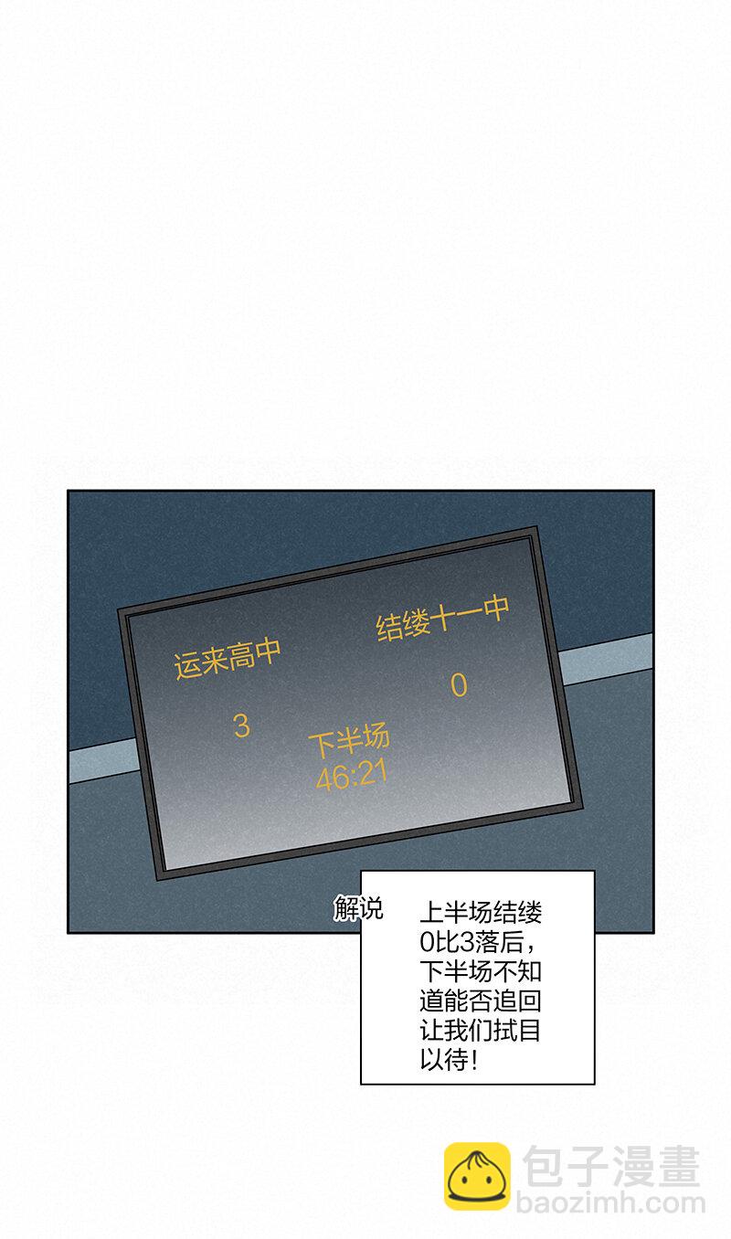 第三百五十四波 运气太差了17
