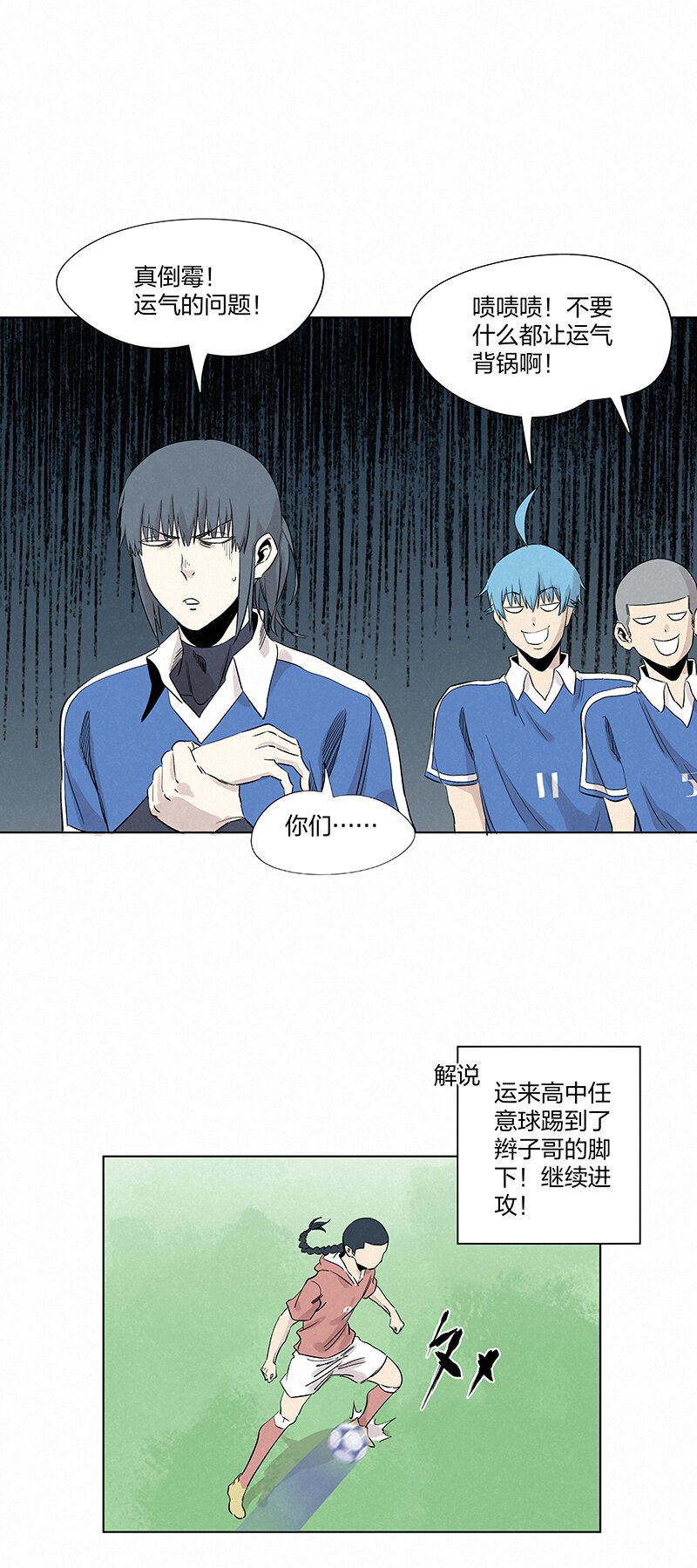 第三百五十四波 运气太差了22