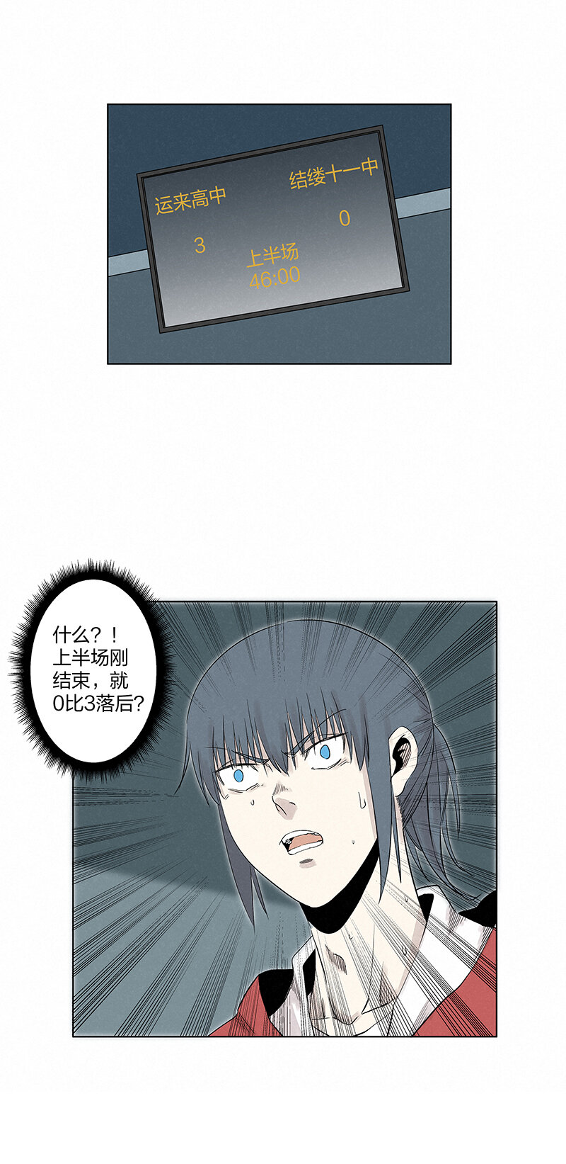 第三百五十四波 运气太差了3
