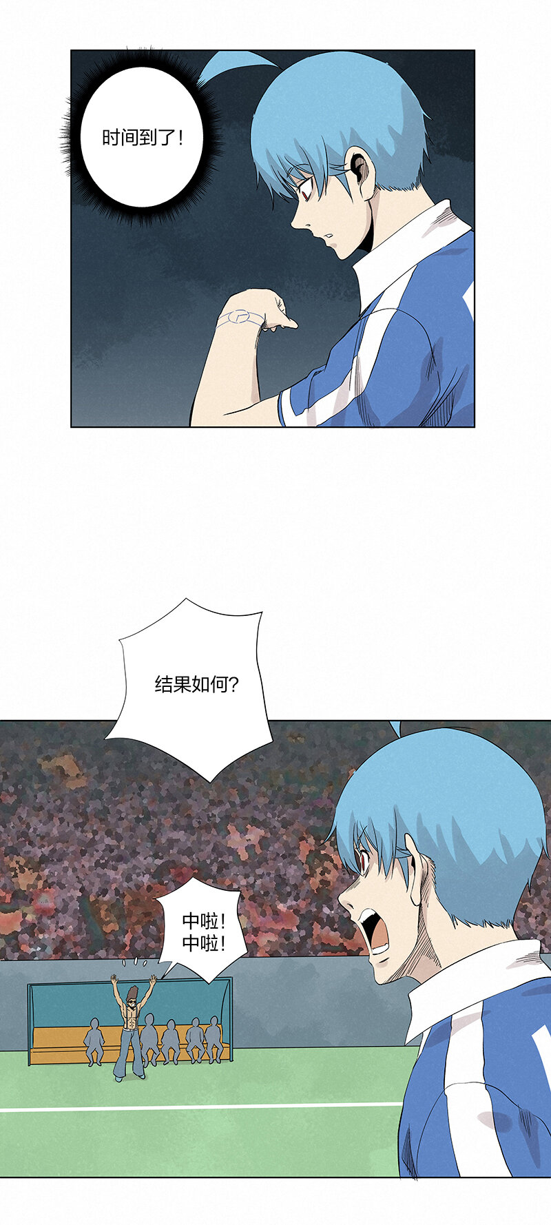 第三百五十四波 运气太差了32