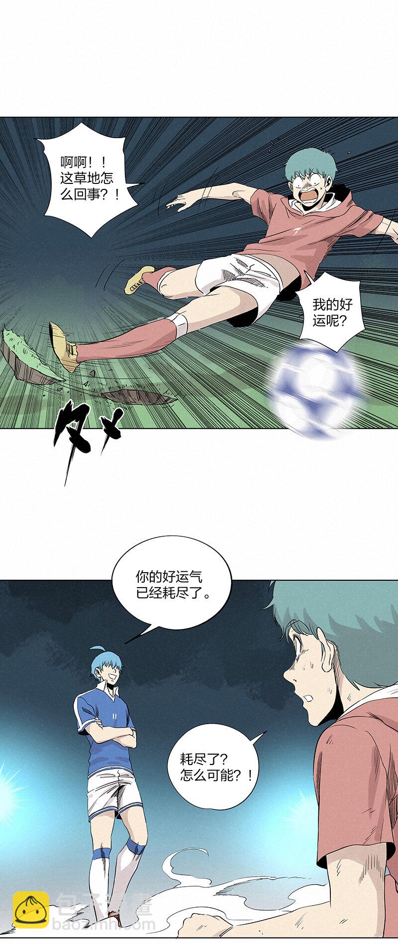 第三百五十四波 运气太差了34