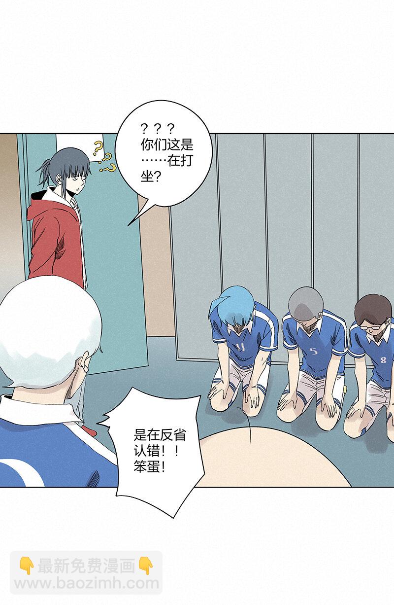 第三百五十四波 运气太差了7