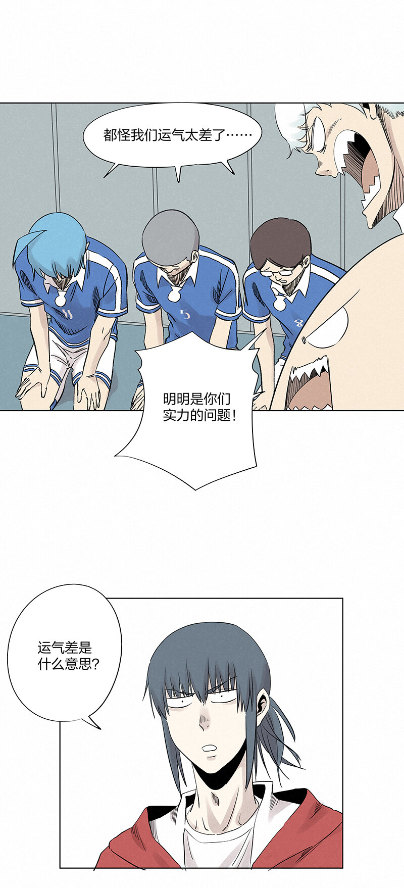 第三百五十四波 运气太差了9