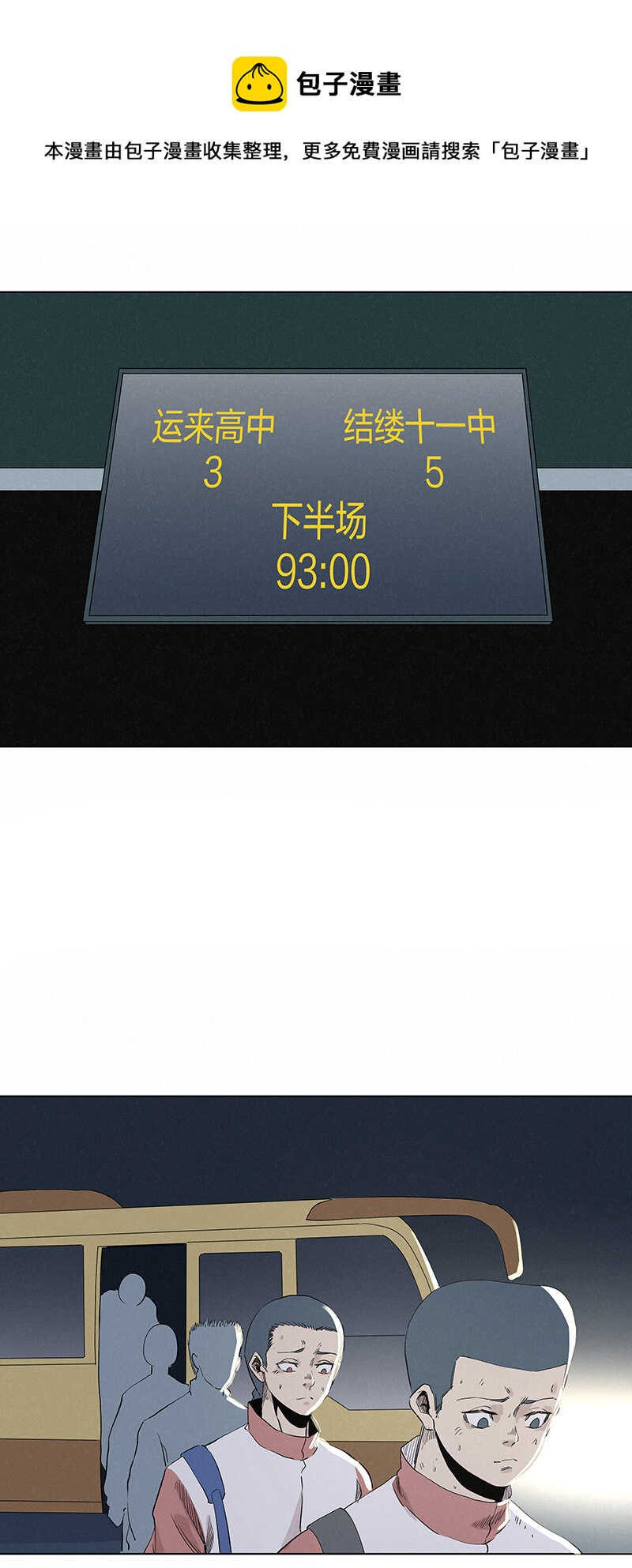 第三百五十六波 帮我理发吧0