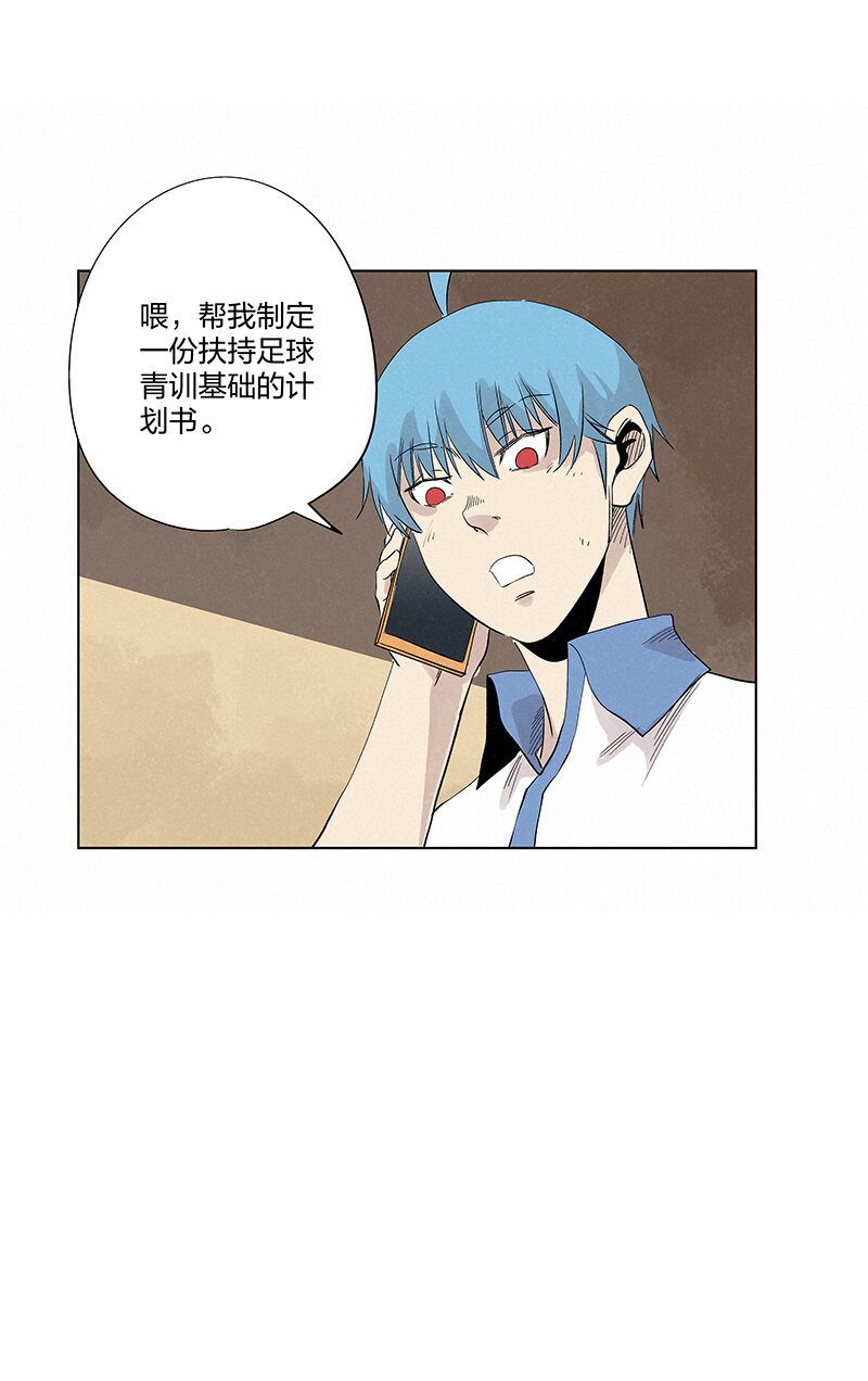 第三百五十六波 帮我理发吧10
