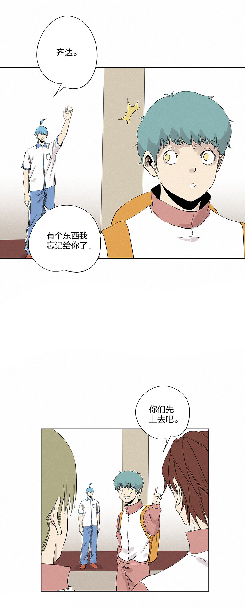 第三百五十六波 帮我理发吧2