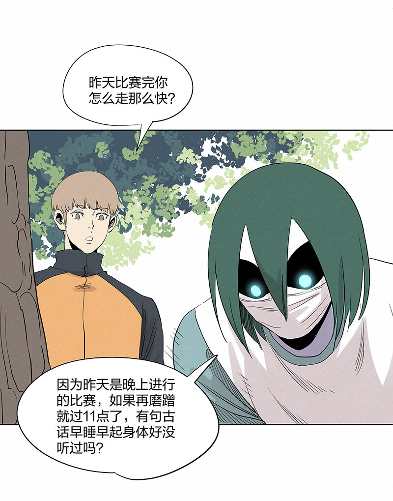 第三百五十六波 帮我理发吧20