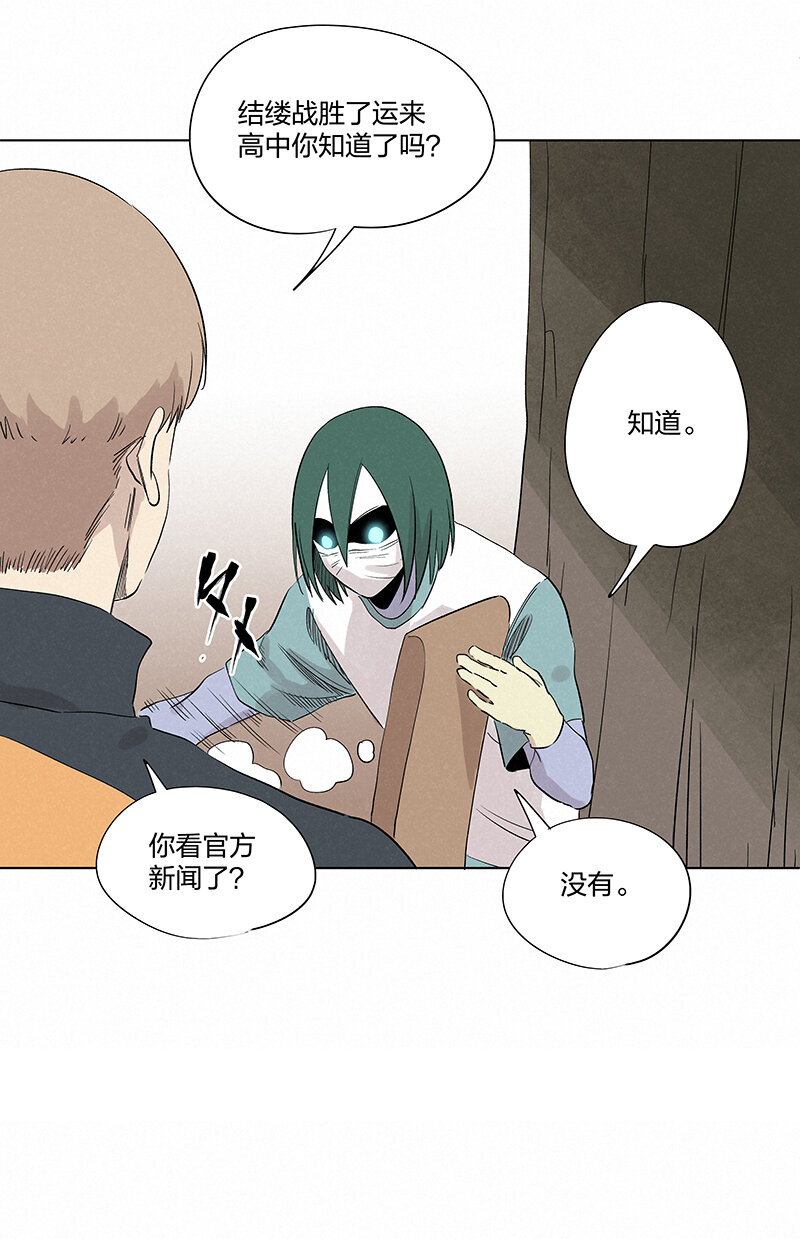 第三百五十六波 帮我理发吧22