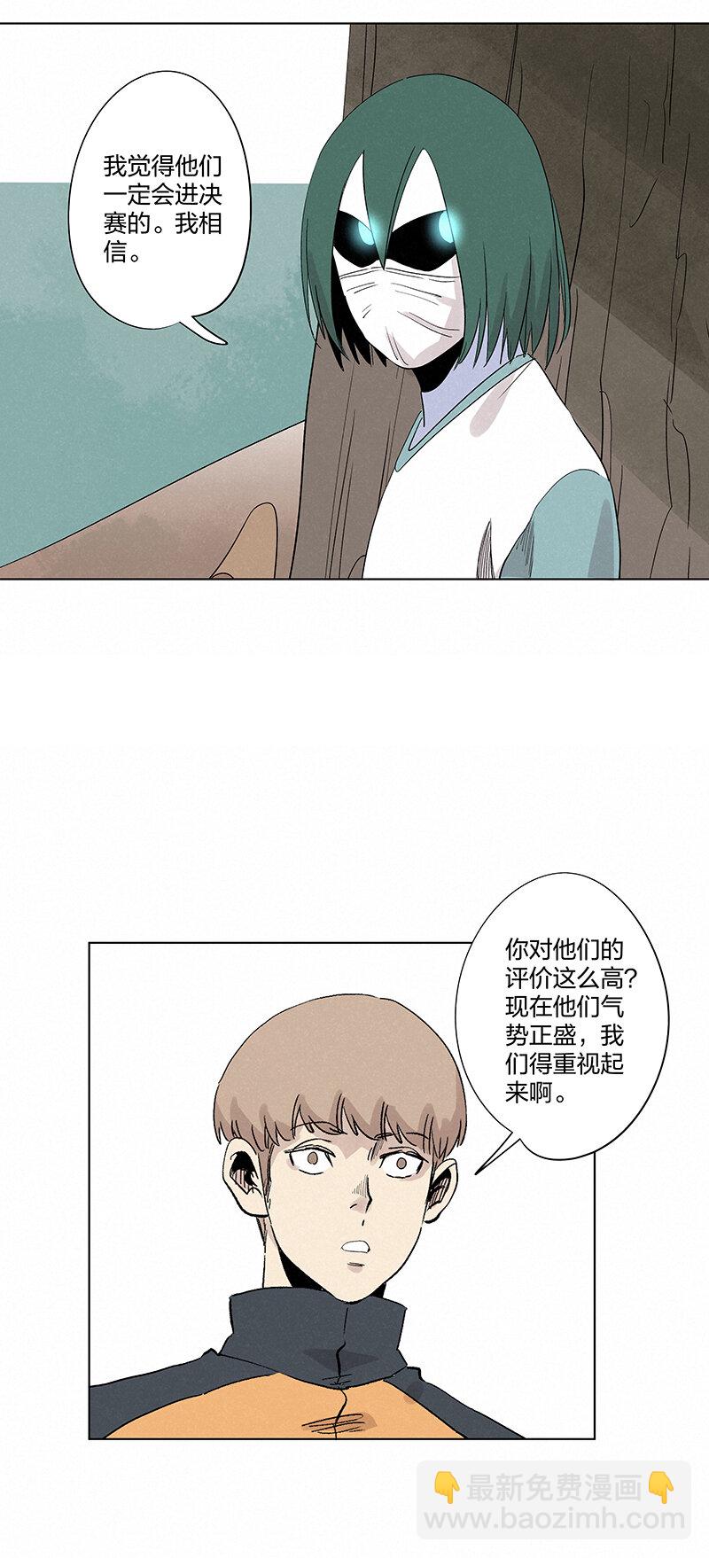 第三百五十六波 帮我理发吧23
